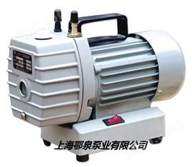 xz型小型真空泵
